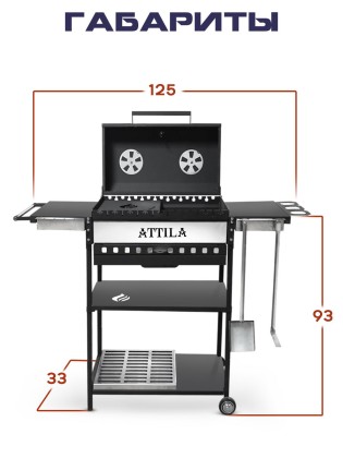 мангалы грили барбекю