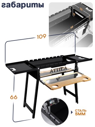 складные мангалы из металла