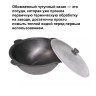 Казан чугунный с крышкой 8 л с плоским дном