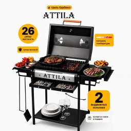 Мангал-гриль ATTILA с зольником