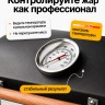 Мангал-гриль ATTILA с зольником