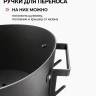 Печь под казан ATTILA с зольником с 8-12 литров