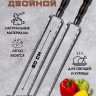 Шампур двойной вилка для курицы