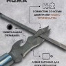 Нож для шашлыка 3 в 1 вилка, открывашка 