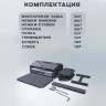 Мангал-гриль ATTILA (4мм)