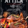 Решётка гриль чугунная ATTILA 358*200*9