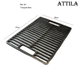 Двухсторонняя решетка-гриль чугунная прямоугольная ATTILA 370х280х09мм