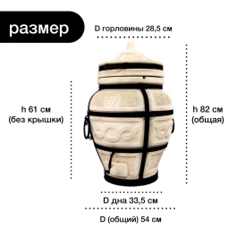 Тандыр Есаул